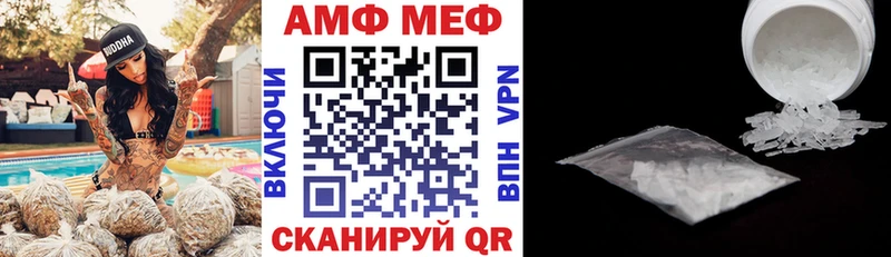 shop формула Нерюнгри АМФЕТАМИН VHQ