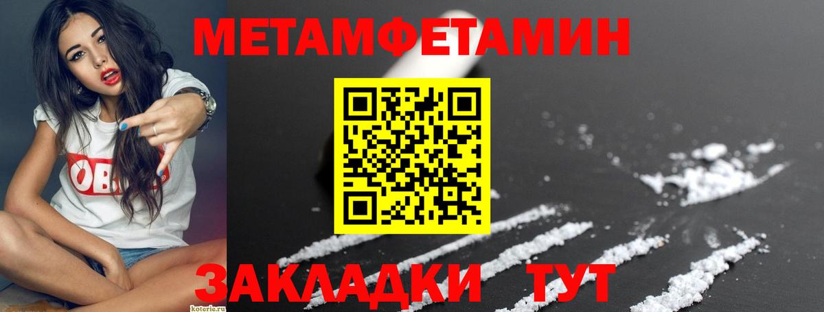 АМФЕТАМИН  Вход с VPN  Нерюнгри  Amphetamine  Амфетамин Premium 