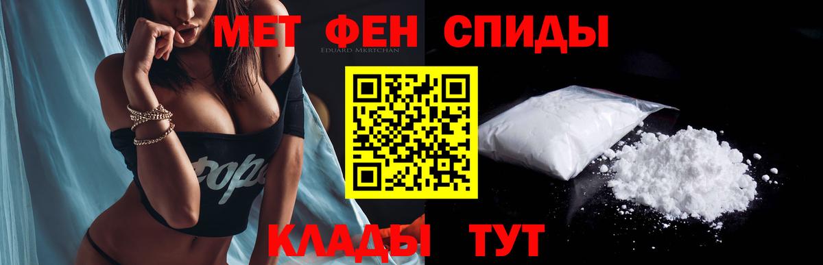 АМФ VHQ Нерюнгри