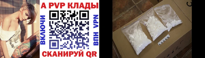APVP СК КРИС  где купить наркоту  Нерюнгри 