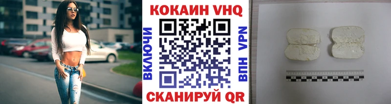 купить наркоту  Нерюнгри  COCAIN VHQ 