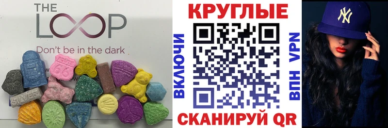 Ecstasy 250 мг  хочу наркоту  Нерюнгри 