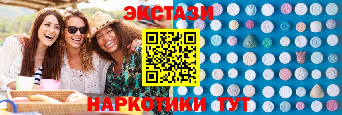 Ecstasy Дубай Нерюнгри
