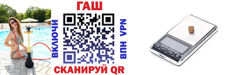 ГАШИШ Изолятор как найти наркотики Нерюнгри