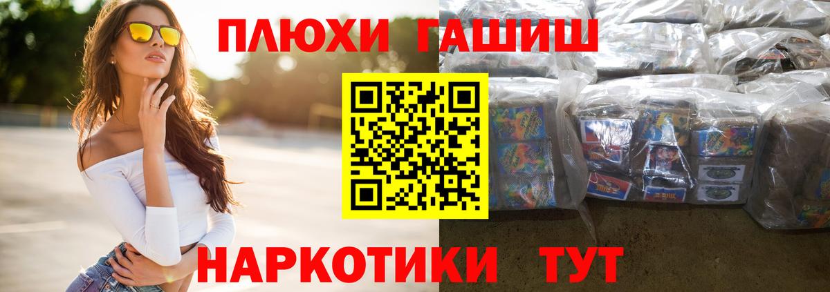 Гашиш hashish  Вход с VPN  Гашиш  Нерюнгри  ГАШИШ убойный 