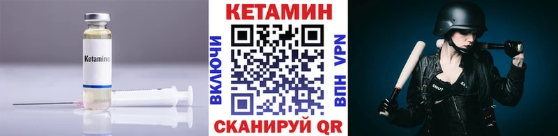 КЕТАМИН ketamine  Нерюнгри 