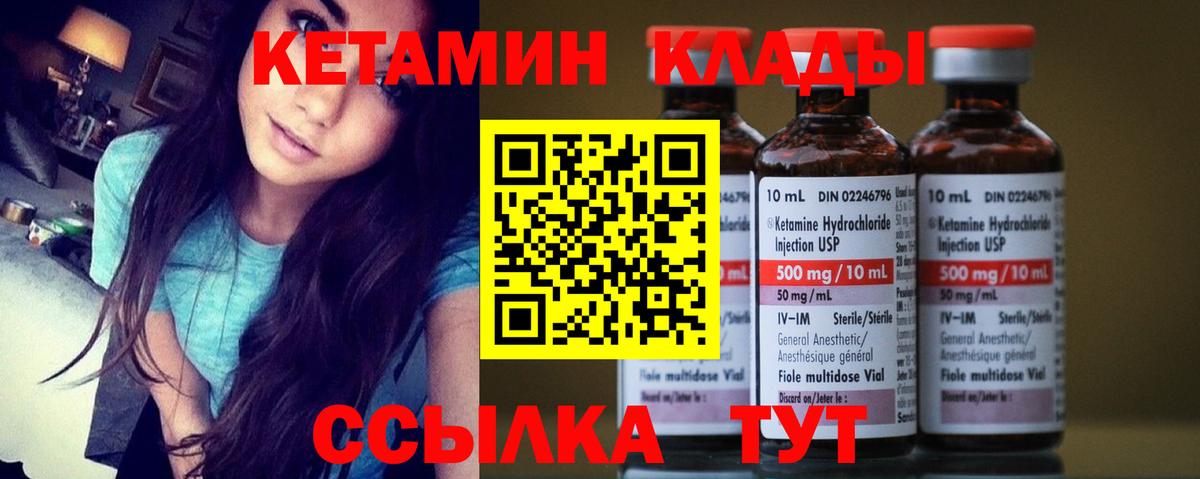 Нерюнгри  сайты даркнета формула  Вход с VPN  КЕТАМИН ketamine 
