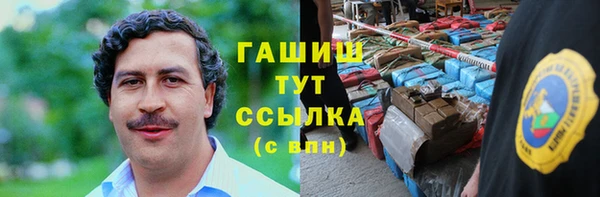 кокаин премиум Костерёво