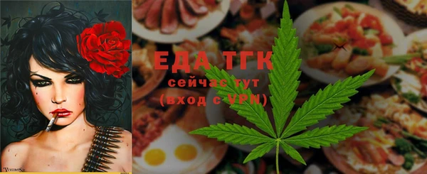 СК Балахна