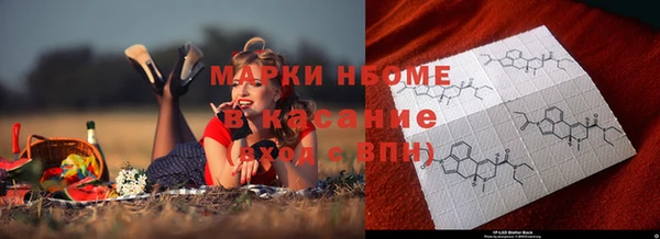 СК Балахна