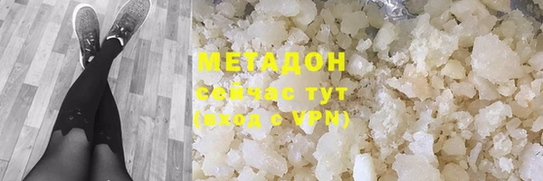 кристаллы Баксан