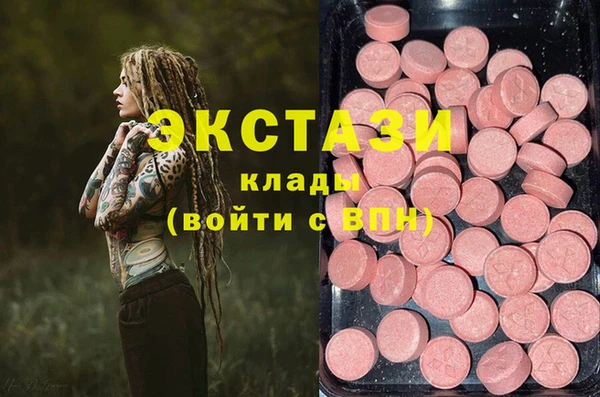 кристаллы Баксан