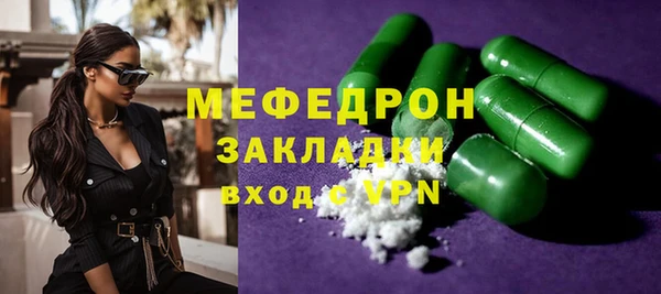 кристаллы Баксан