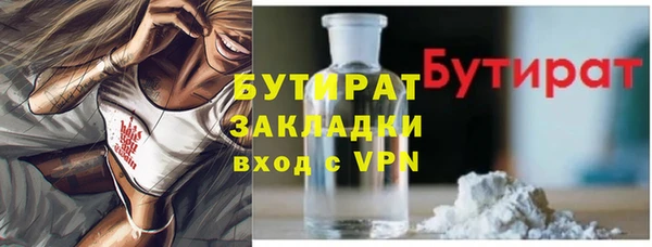 ALPHA-PVP Арсеньев