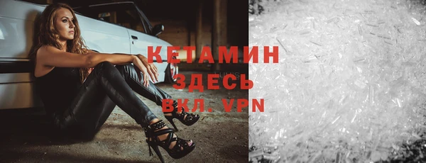 кристаллы Баксан