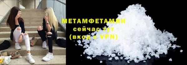 молекула духа Балабаново