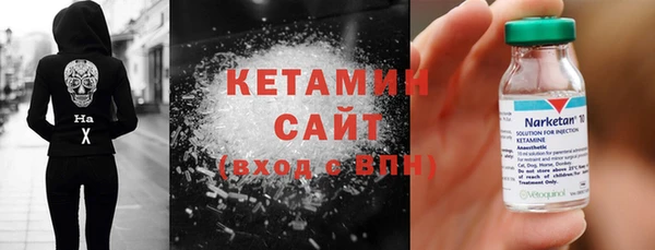 молекула духа Балабаново