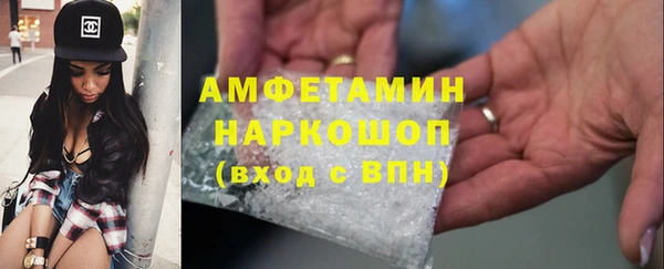 кристаллы Баксан