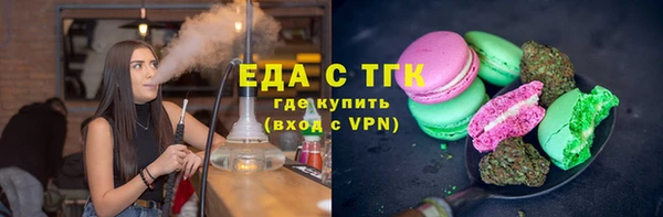 кристаллы Баксан