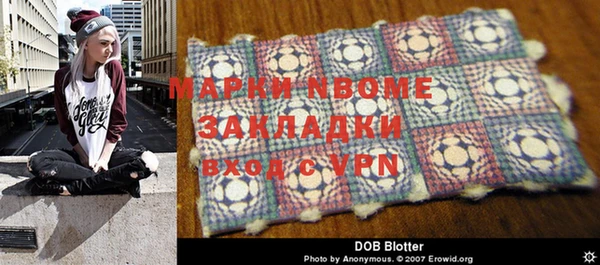 кристаллы Баксан