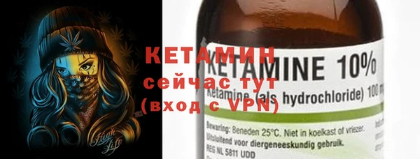 кристаллы Баксан