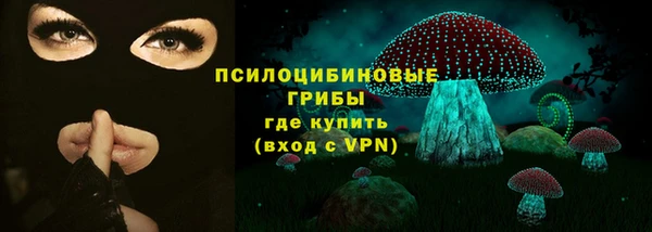 кристаллы Баксан