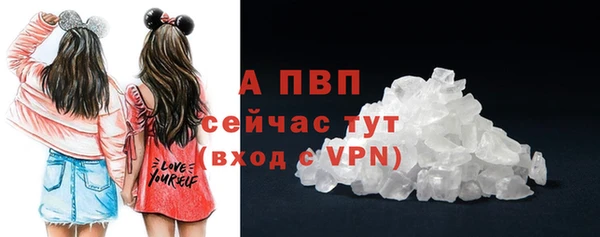 молекула духа Балабаново
