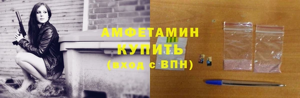 СК Балахна