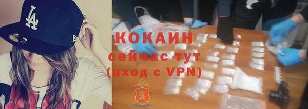 кристаллы Баксан
