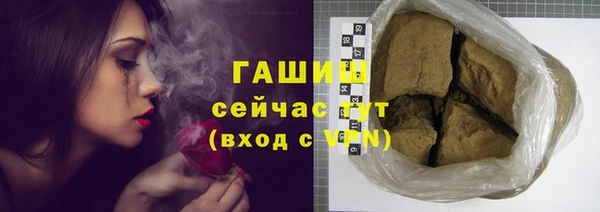 кристаллы Баксан