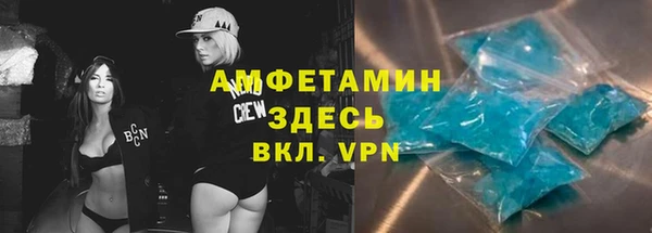 дживик Армянск