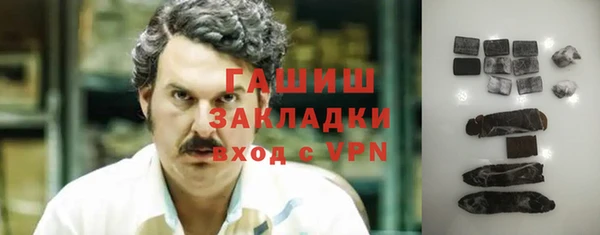 молекула духа Балабаново