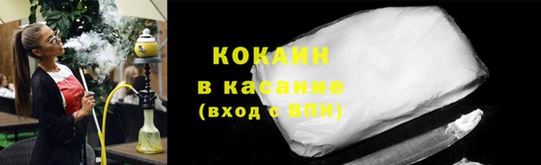 кристаллы Баксан