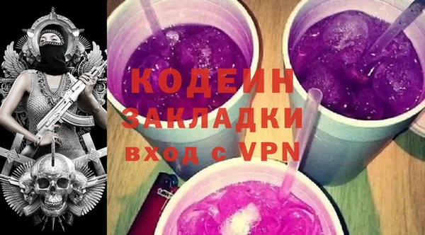 молекула духа Балабаново