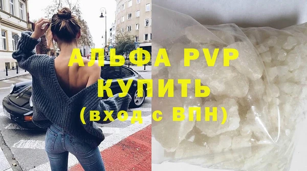 молекула духа Балабаново