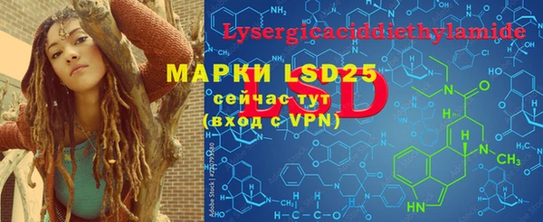 кристаллы Баксан