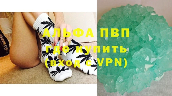 СК Балахна