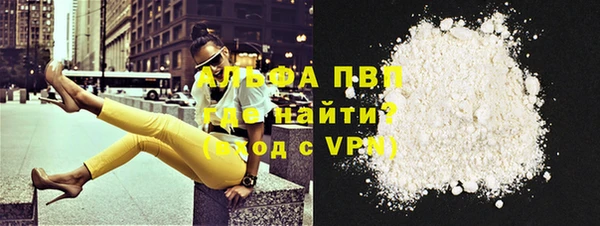 кристаллы Баксан