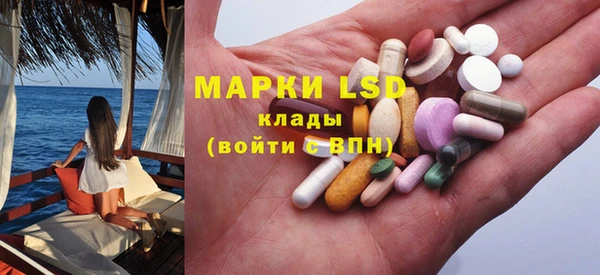 молекула духа Балабаново