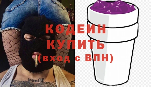 молекула духа Балабаново