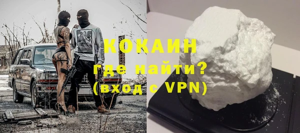 СК Балахна