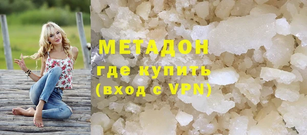 молекула духа Балабаново