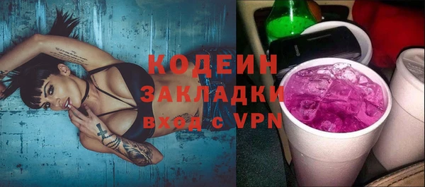 СК Балахна
