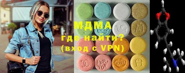 молекула духа Балабаново
