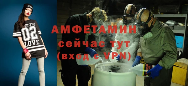 молекула духа Балабаново