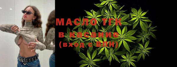 молекула духа Балабаново