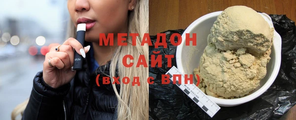молекула духа Балабаново