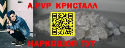 ALPHA-PVP Кимры