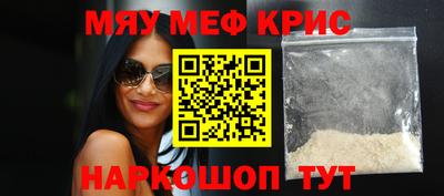 амфетамин Кинель
