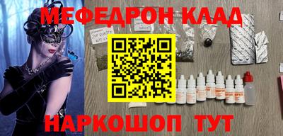 амфетамин Кинель